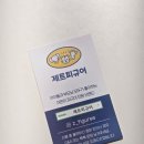 엄마와 그림책 놀이 | 11개월아기 엄마표 놀이활동 제트피규어 한살이 후기