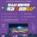 가자go 이미지