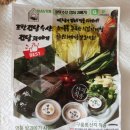 정담수산 이미지