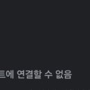 대리정보시스템