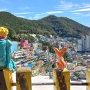 감천문화마을 이미지