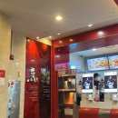 KFC천호역점 이미지