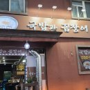 약수천모텔 이미지