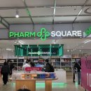 팜스퀘어약국 이미지