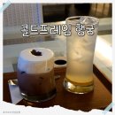 행궁동 카공카페, 콜드프레임 행궁 방문후기(feat. 깔끔한 화장실)