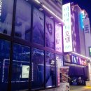 아이엠티모텔 이미지