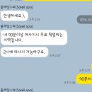​[세부 마사지] 한 달 살기 유목민의 최종 정착지, 쏠레일스파 (feat. 찐 가성비)