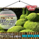 벧엘건설 이미지
