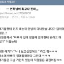 바이라나