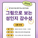 아람누리 이미지