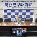 경남대학교 북한대학원 이미지