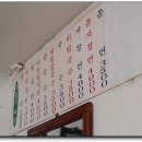 대영분식 이미지