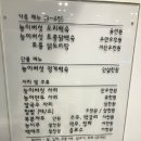 버섯명가 이미지