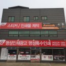 명성광고 이미지