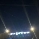 솔가숯불갈비포항 | 경북, 포항 :: 포항 숯불갈비 맛집 “솔가숯불갈비” 양념갈비와 함흥냉면 조합(내돈내산)
