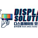 대동종합환경
