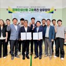 대전시설공단 노동조합 이미지