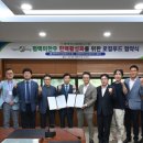 평택축산업협동조합 이미지