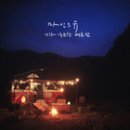 여름밤 이미지