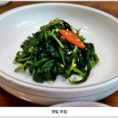 금강호 민물장어 이미지