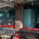 석고개짜장마을