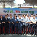 한국도로공사전북본부 이미지