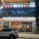 화화돼지왕갈비 대구수목원점 이미지