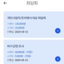 엠브레인 이미지