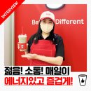 베러먼데이 마산삼계대동점 네이버블로그