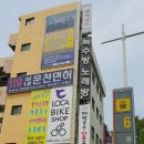 남부면허시험장 본관 이미지