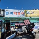 진미보리밥 | 경기광주 맛집 진미떡볶이 즉석떡볶이의 정석 내돈내산 후기