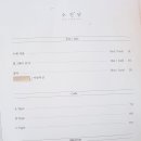 소진담 - 서구 청라에메랄드로 99 | 소진담