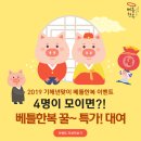 베틀한복 - 안산시 단원구 광덕4로 220 | 베틀한복