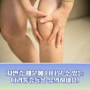 필내과의원 이미지
