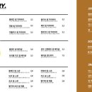 4242 샌드위치 이미지