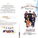 담:따