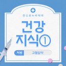 한신온누리약국 이미지