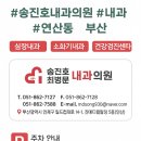 최병문내과의원 네이버블로그