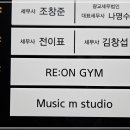 한신음악학원 - 화성시 샘마을길 24 | 한신음악학원