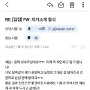 주식회사 비케이알 | 무조건 합격하는 자기소개서 첨삭 / 첨삭으로 취업 성공