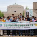 안양소방서 이미지