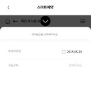 홈브리지 캐빈호스텔 이미지