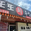 또또회수산 이미지