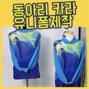 문막당구장 이미지