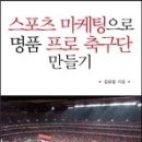 지음 스포츠