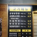 응답하라옛삼