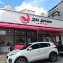 파파부대찌개 이미지