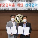 (주)게임스쿨 이미지