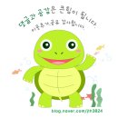 오봉해물찜 네이버블로그