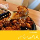치킨에홀린까닭홀까닭 이미지